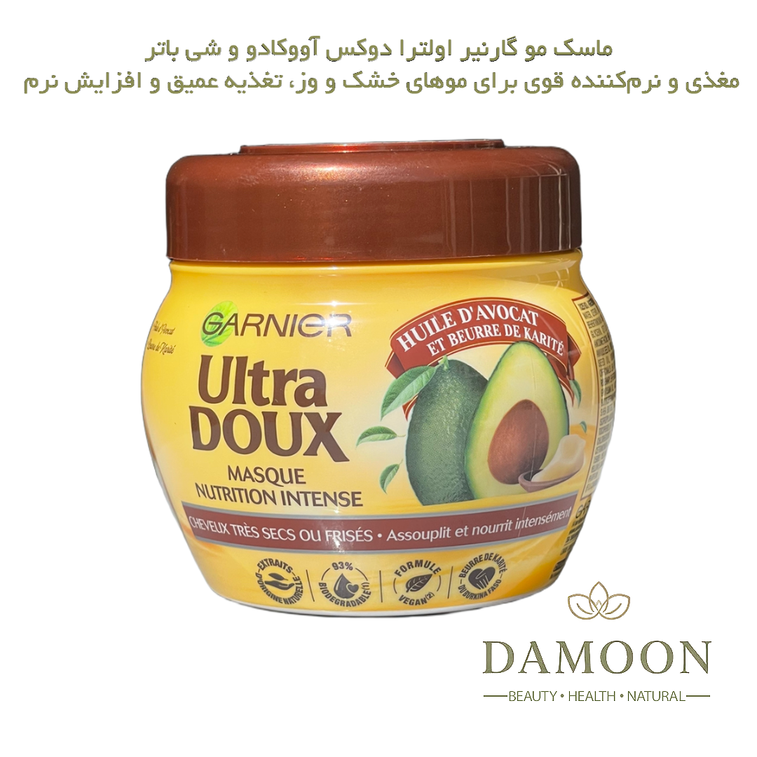 ماسک مو گارنیر آووکادو و کره شیر