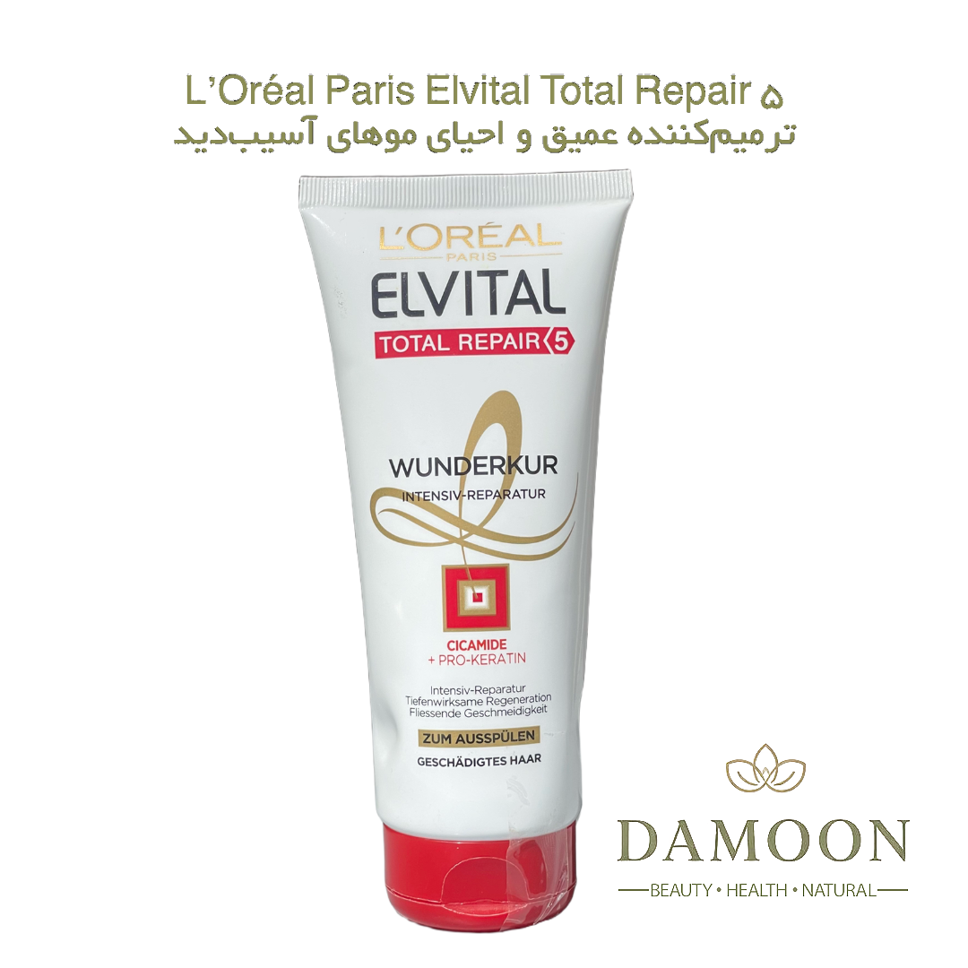 ماسک مو ترمیم کننده اورآل الویتال oreal